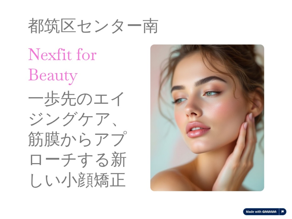 Nexfit for Beauty